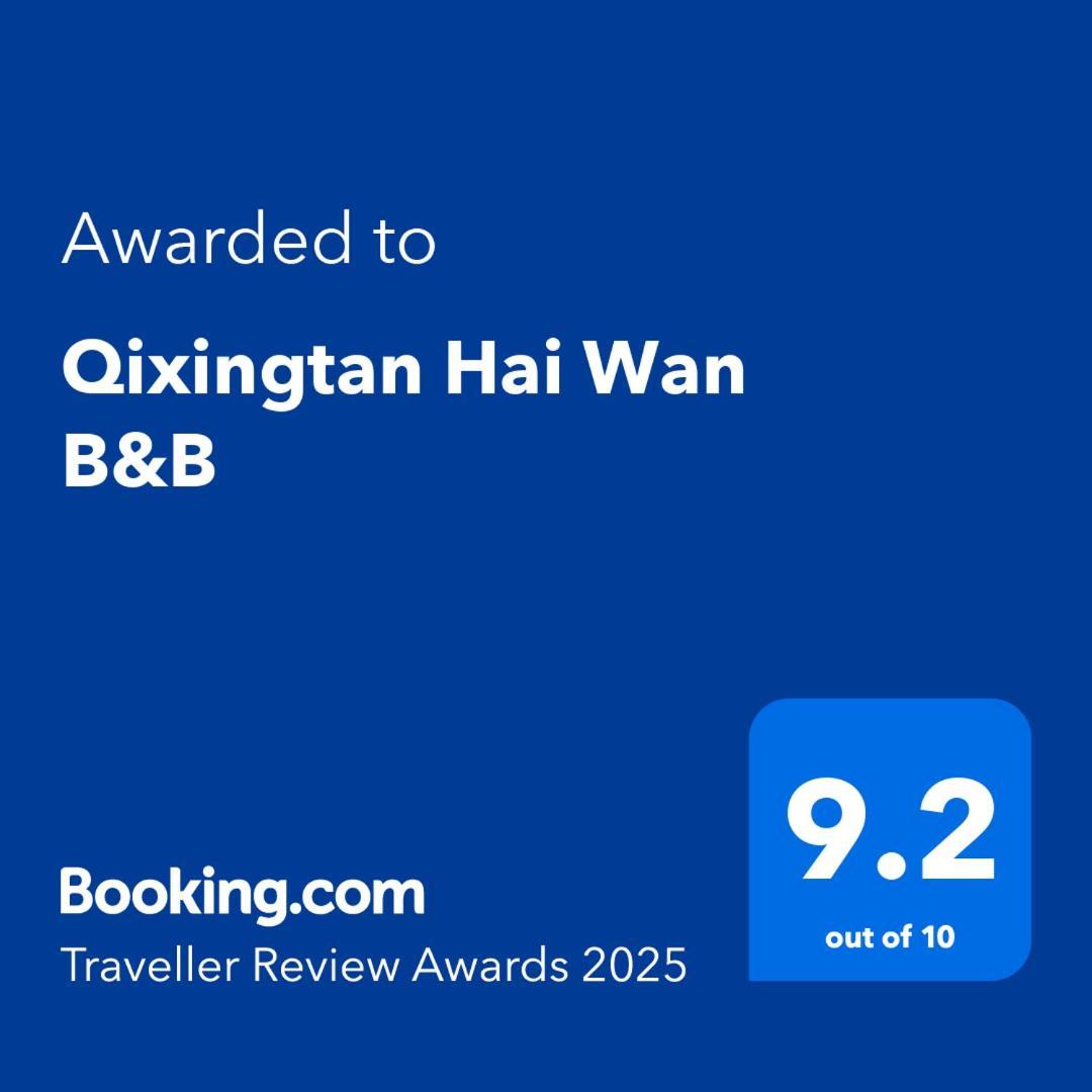 Qixingtan Hai Wan B&B Dahan Экстерьер фото